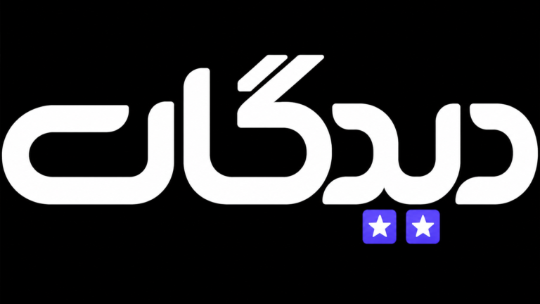 دیدگات چیست؟