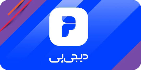 دیجی‌پی