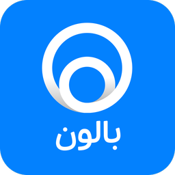 بالون