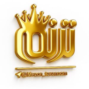 مزون ترنم
