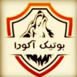 بوتیک آکورا