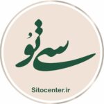 سی تو سنتر