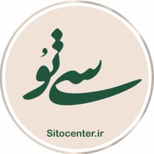 سی تو سنتر