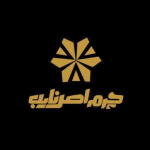 چرم اصل نایب