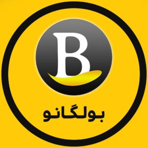 بولگانو