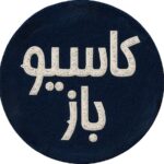 كاسيو باز