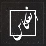 انعکاس | نظرات، امتیاز، تجربه