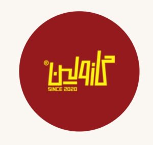 گازولین