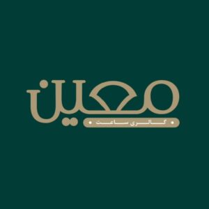 ساعت معین
