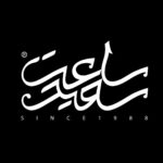 ساعت سعید | نظرات، امتیاز، تجربه