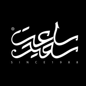 ساعت سعید