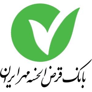 بانک قرض‌الحسنه مهر ایران